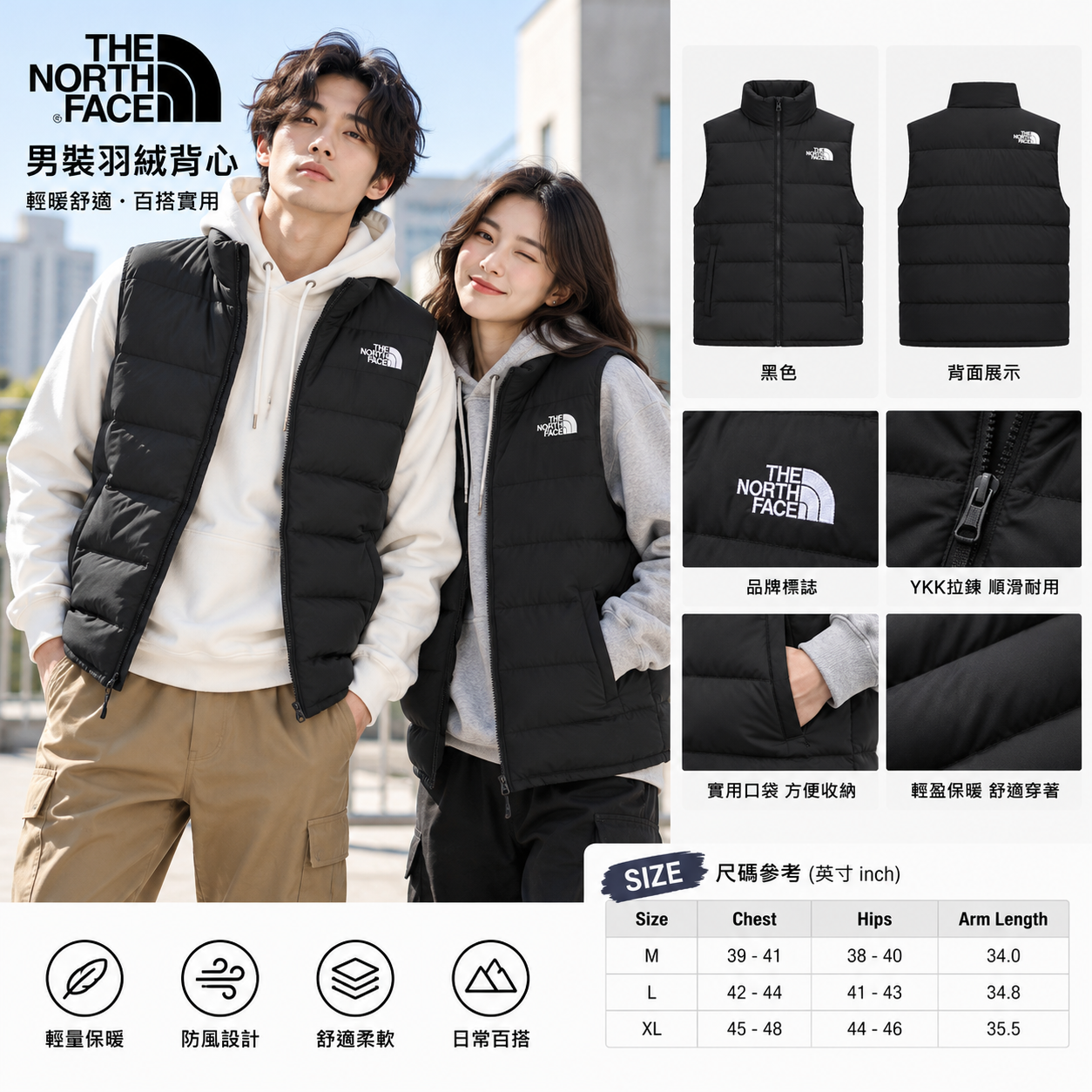 【預購】THE NORTH FACE N101612 拉鏈背心 (黑色)