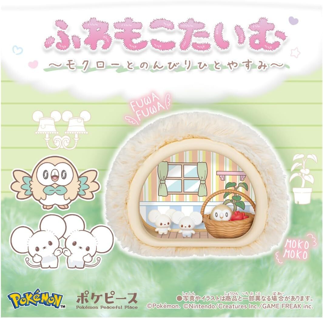 Pokemon Pokepeace 綿綿時光 與木木梟的悠然小憩
