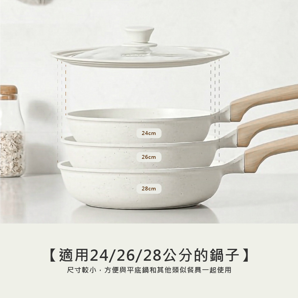 Carote 萬用矽膠玻璃鍋蓋