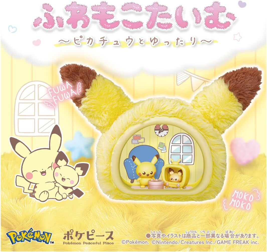 Pokemon Pokepeace 綿綿時光 與皮卡丘的悠閒時刻