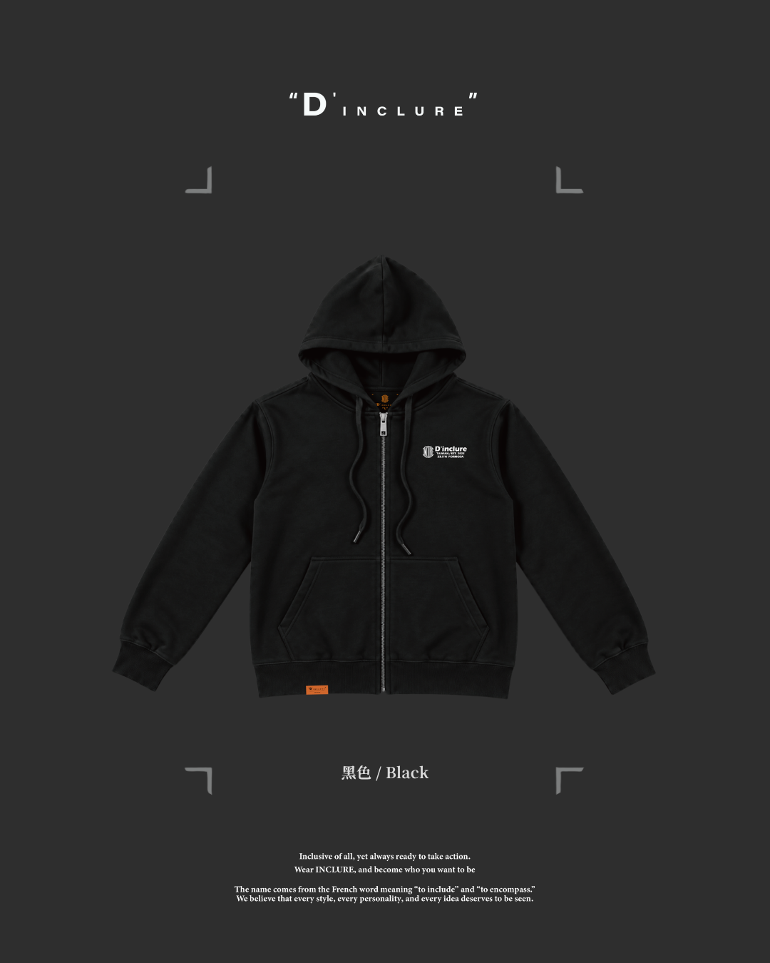 D'INCLURE - ISLAND DRIVEN 島嶼精神 Hooded Jacket