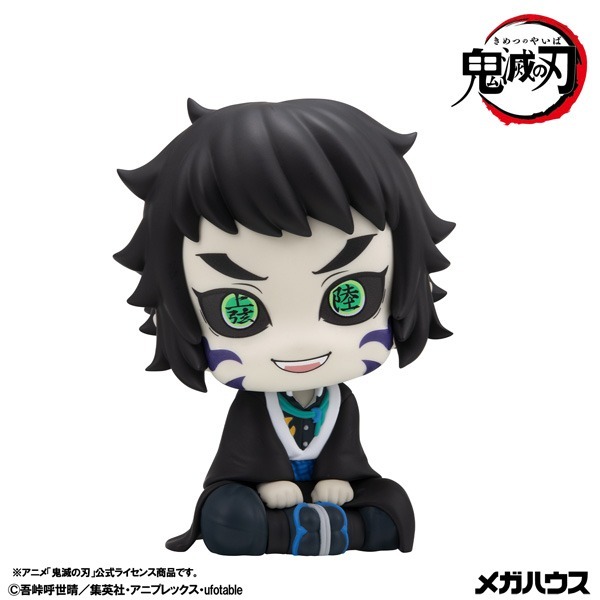 [Pre order] Megahouse Lookup Demon Slayer：Kimetsu no Yaiba Kaigaku