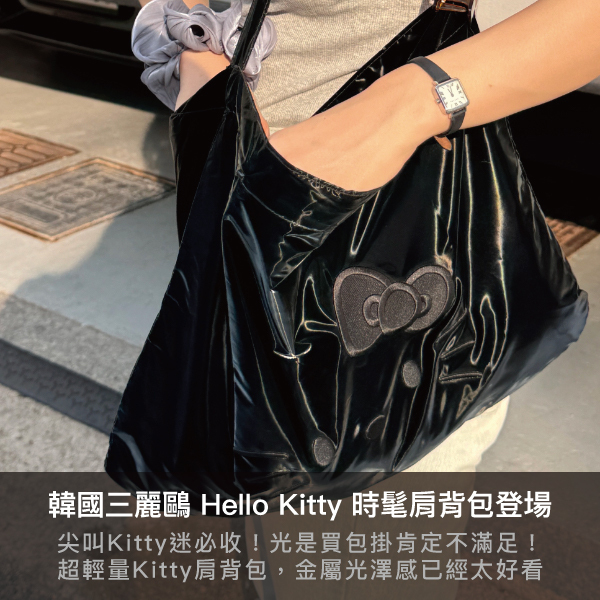 sanrio,三麗鷗,hello kitty,kitty,酷洛米,美樂蒂,長腳kitty,掛飾,飾品, 韓國三麗鷗