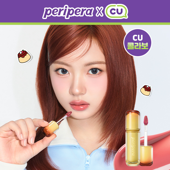 Peripera  晶亮水光唇釉2.0