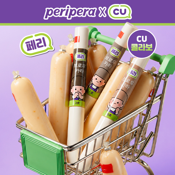 Peripera SPEED SKINNY BROW MASCARA