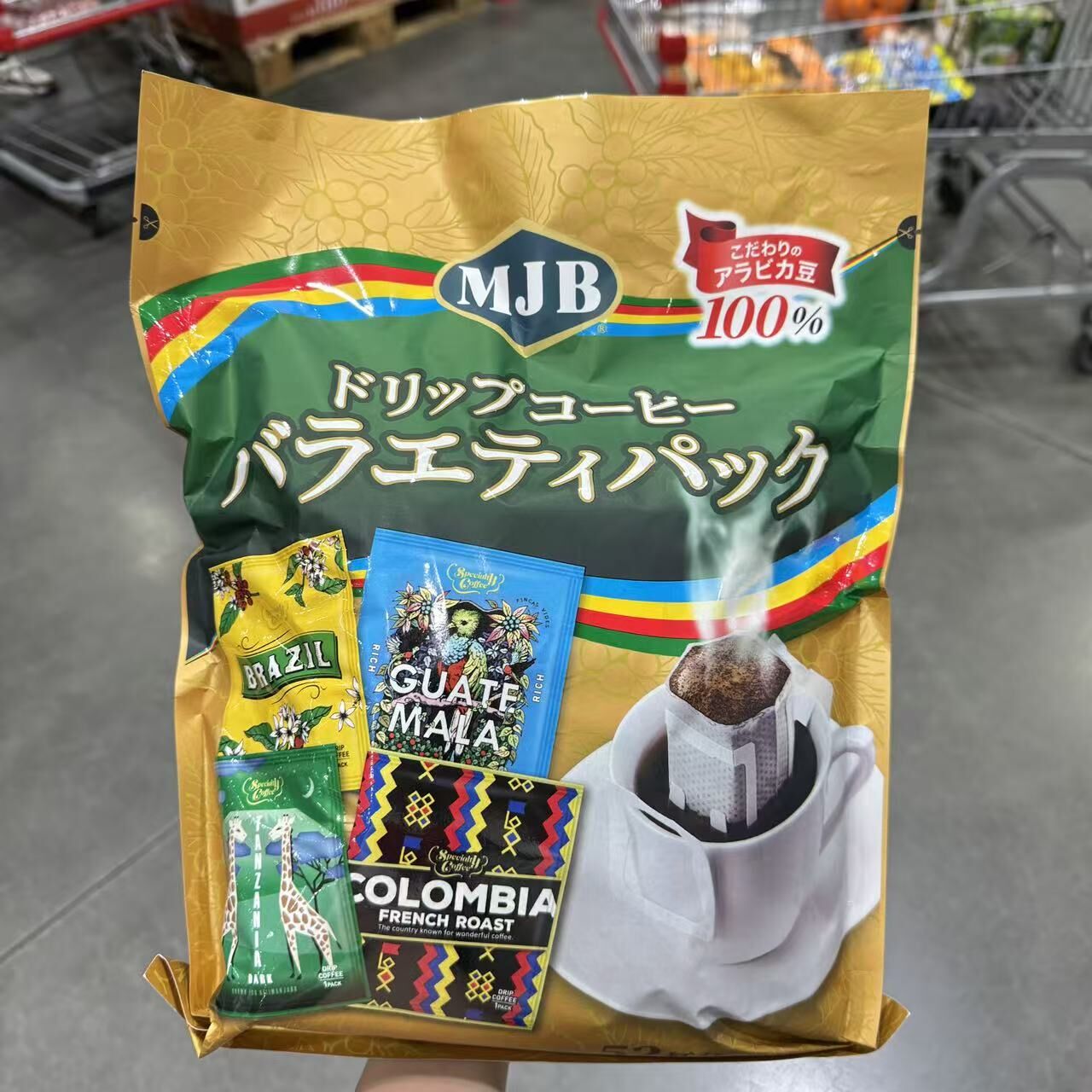【預購】JM101607 日本 MJB 100% 阿拉比卡濾掛咖啡綜合包（52入）