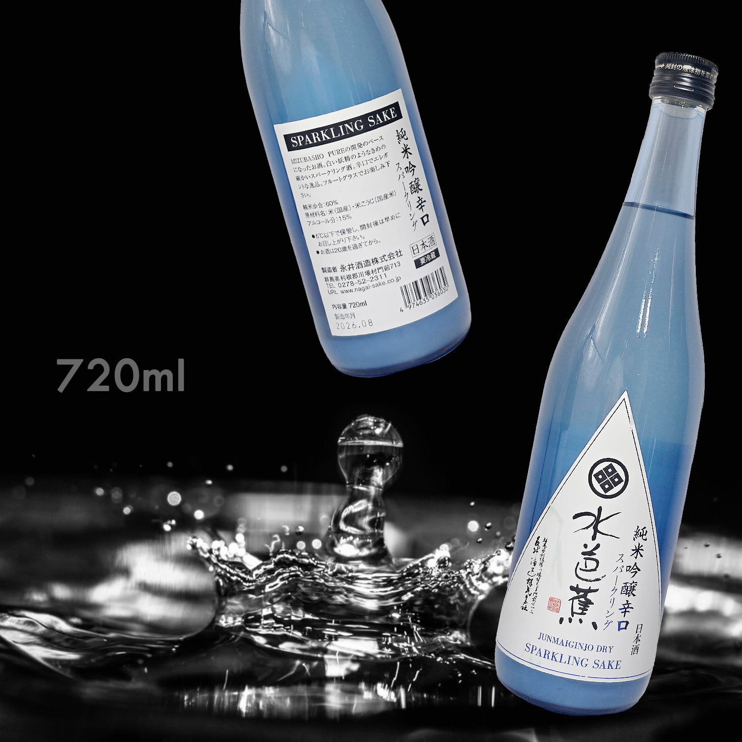 水芭蕉 辛口 純米吟釀 SPARKLING (720ML)