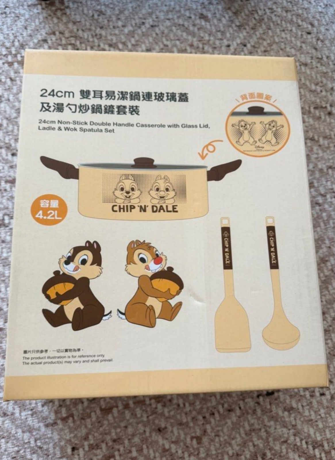 Disney 系列 Chip & Dale 廚房用具套裝(H2610 PB901）