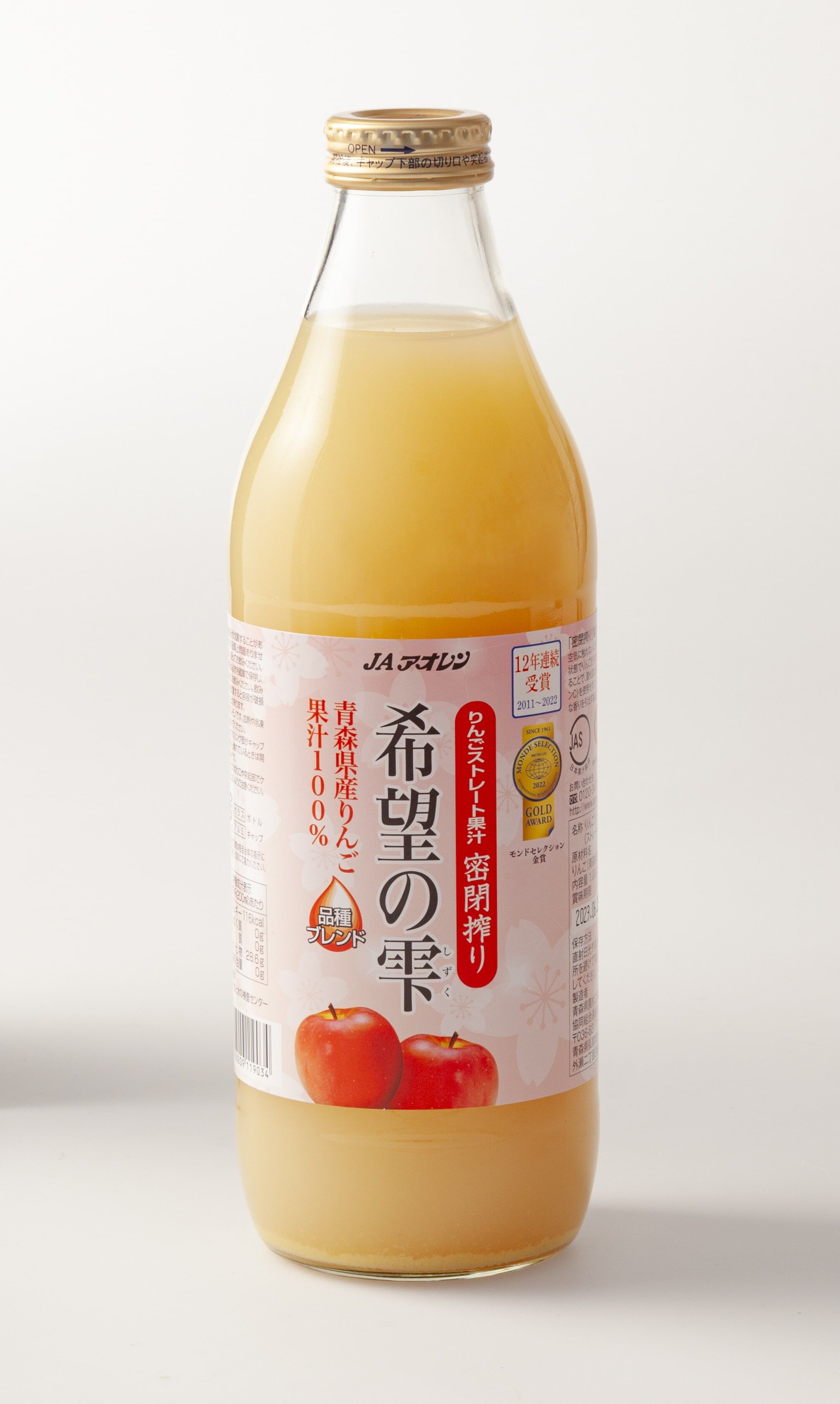 日本青森 希望の雫100% 蘋果汁