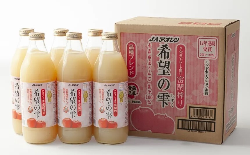 日本青森 希望の雫100% 蘋果汁