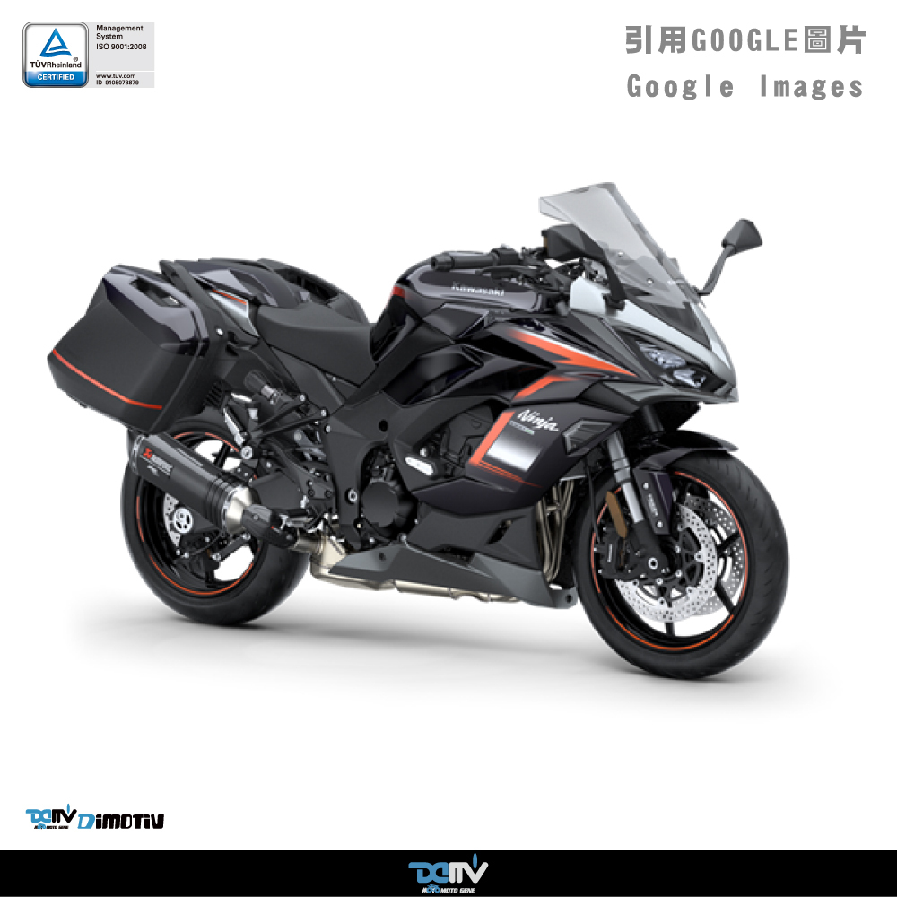 【DIMOTIV】KAWASAKI Z1000SX NINJA100 13-26 後貨架 貨架 置物箱 鋁箱 後箱 DMV