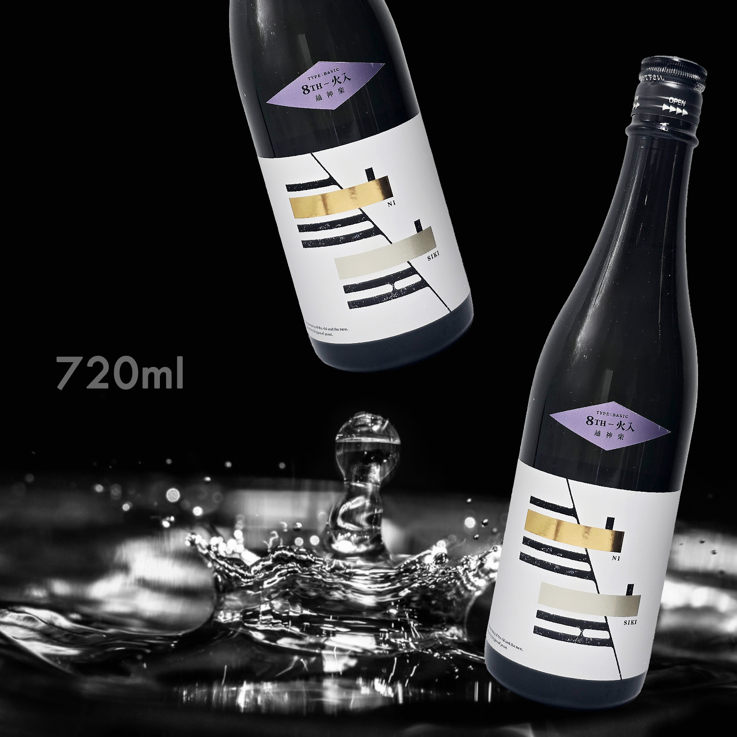 弐式 NISHIKI TYPE:BASIC 8th 越神樂 火入れ (720ML)