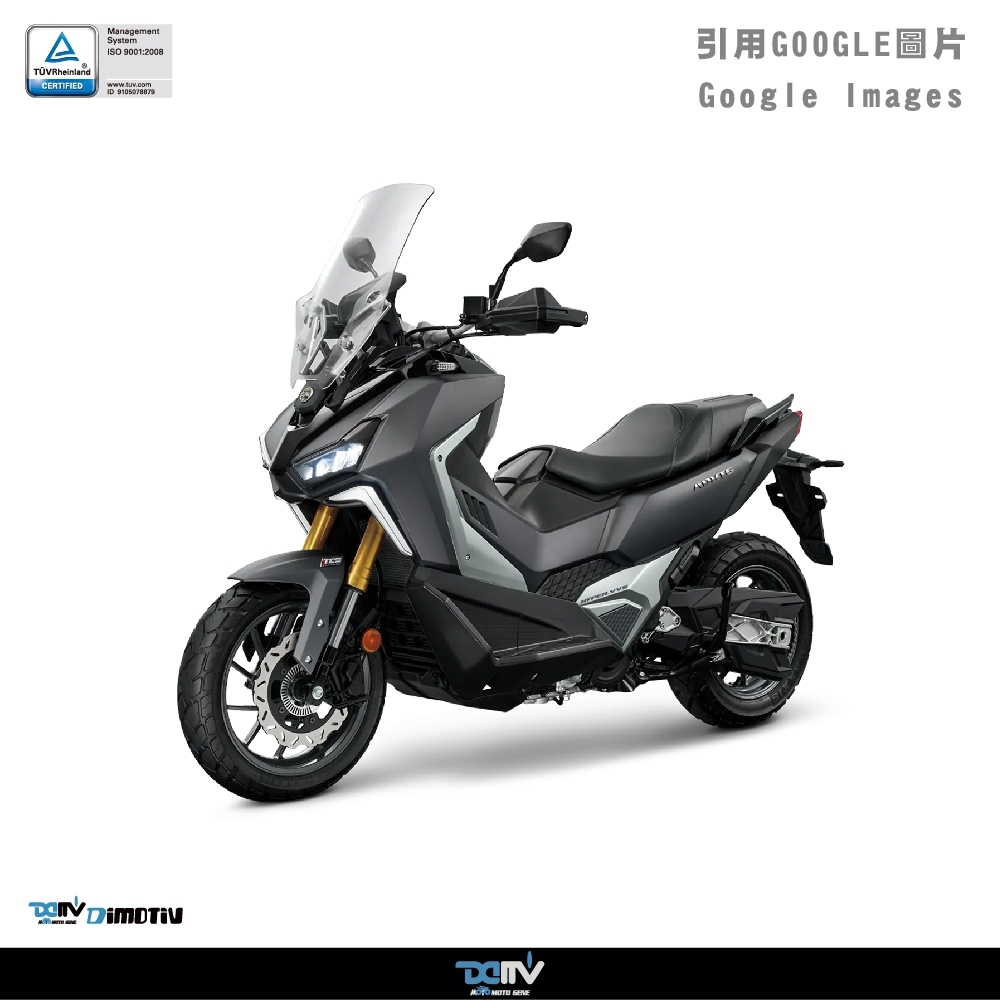 【DIMOTIV】 SYM ADXTG 400+ 劍齒虎 24-26 後貨架 貨架 置物箱 鋁箱 後箱 DMV