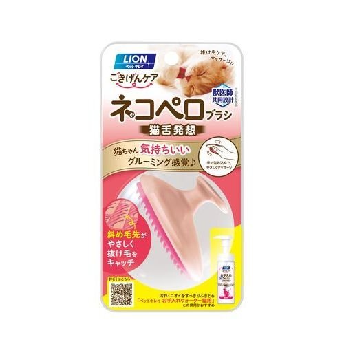 Lion獅王．貓用 仿貓舌按摩梳