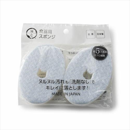 貓壹 Necoichi．寵物食器專用海棉