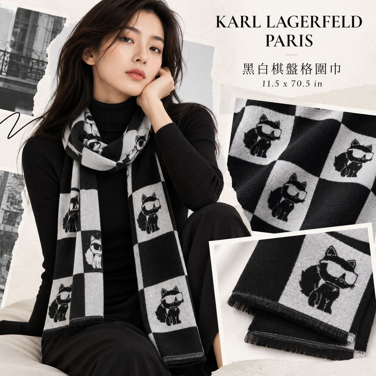 【預購】KARL LAGERFELD PARIS N101617 黑白格圍巾