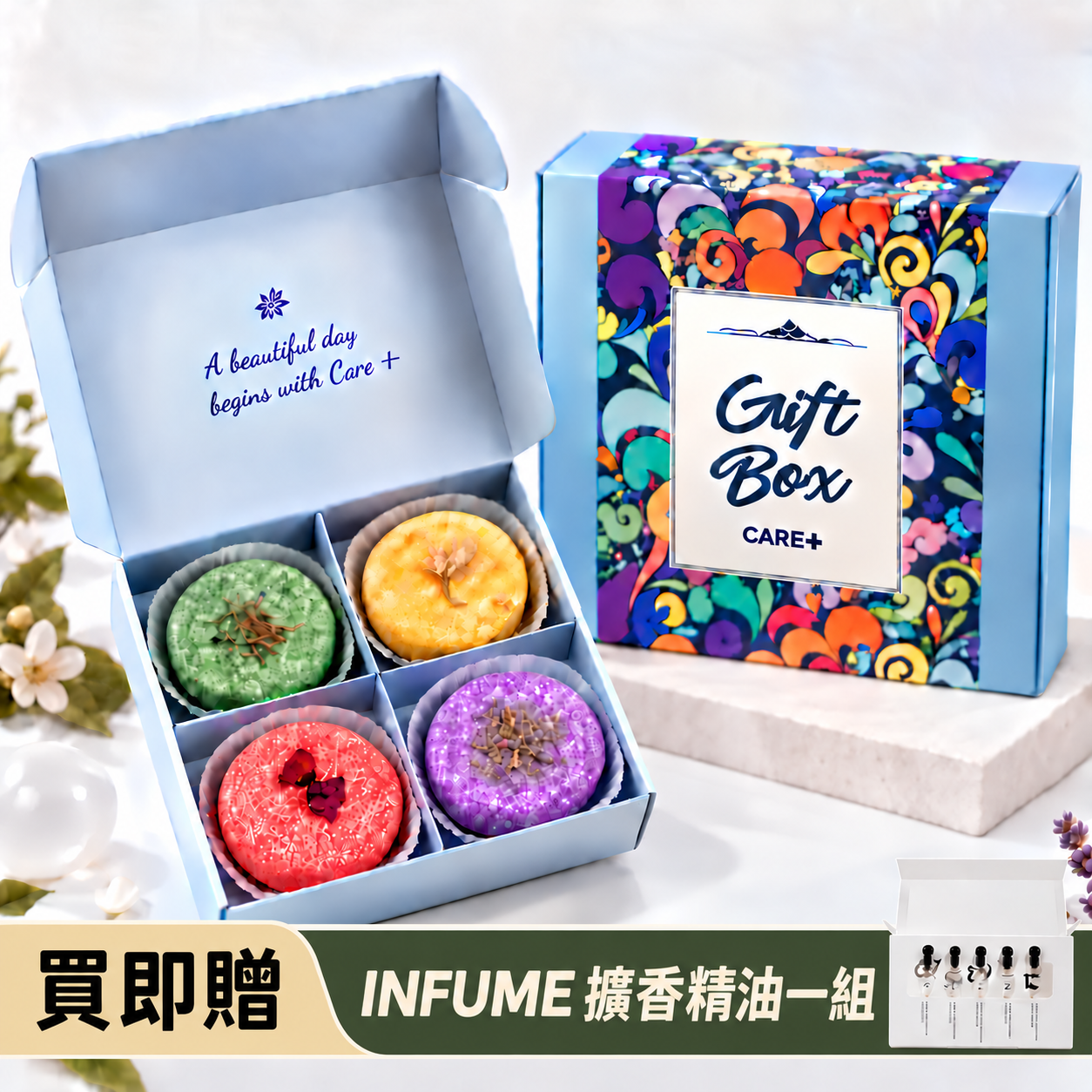 【Care+ 蓓膚美2026全新升級款】 買溫和香氛胺基酸洗髮餅4入禮盒組 80g(內附起泡網)  贈【Infume】擴香精油體驗組(5入)
