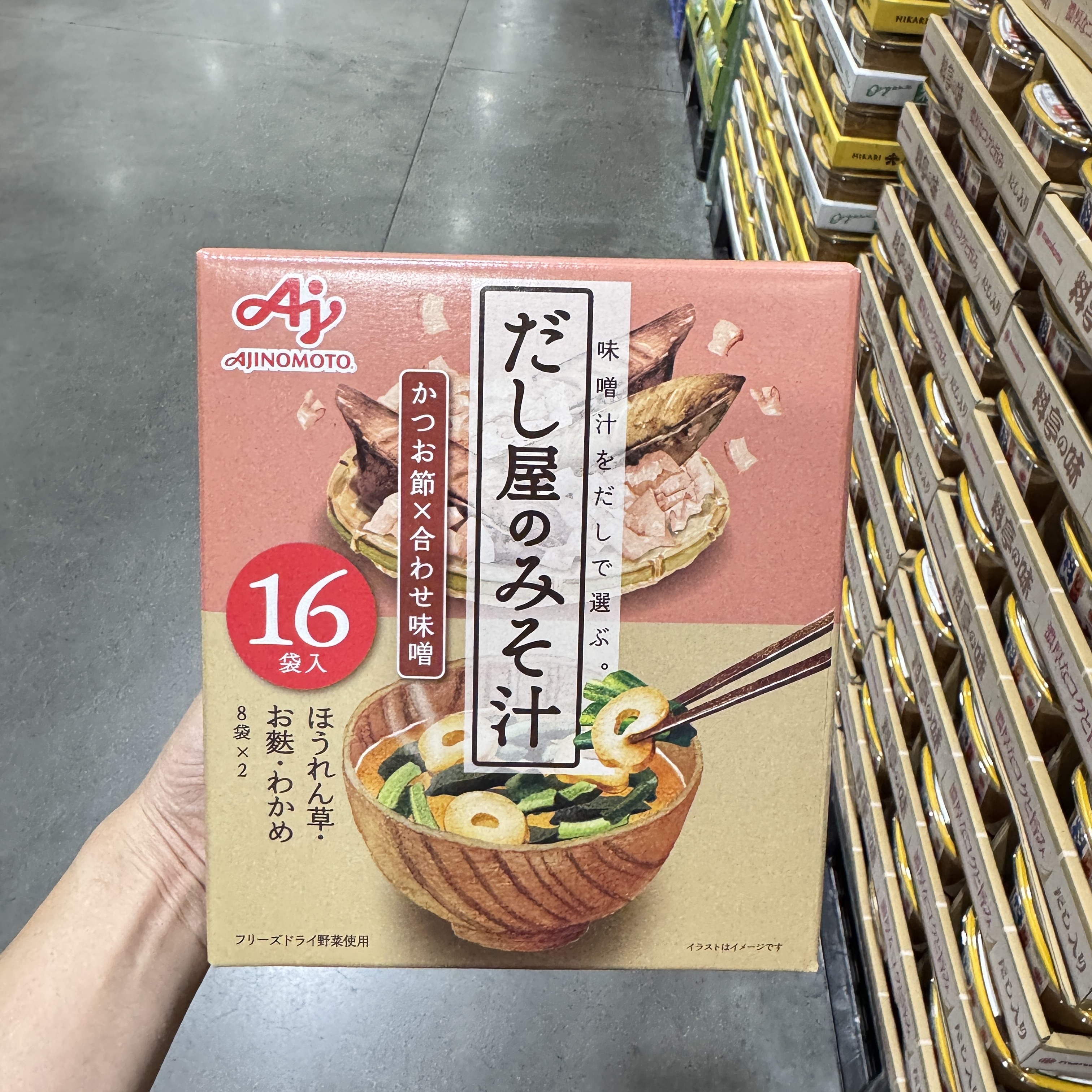【預購】JM101613 味之素 高湯屋即食味噌湯
