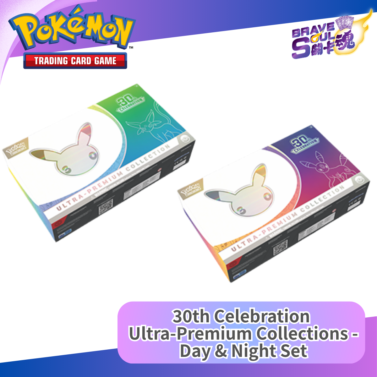 Pokemon TCG - ME: 30th Celebration - Ultra-Premium Collections - Day & Night (Set For 2)
