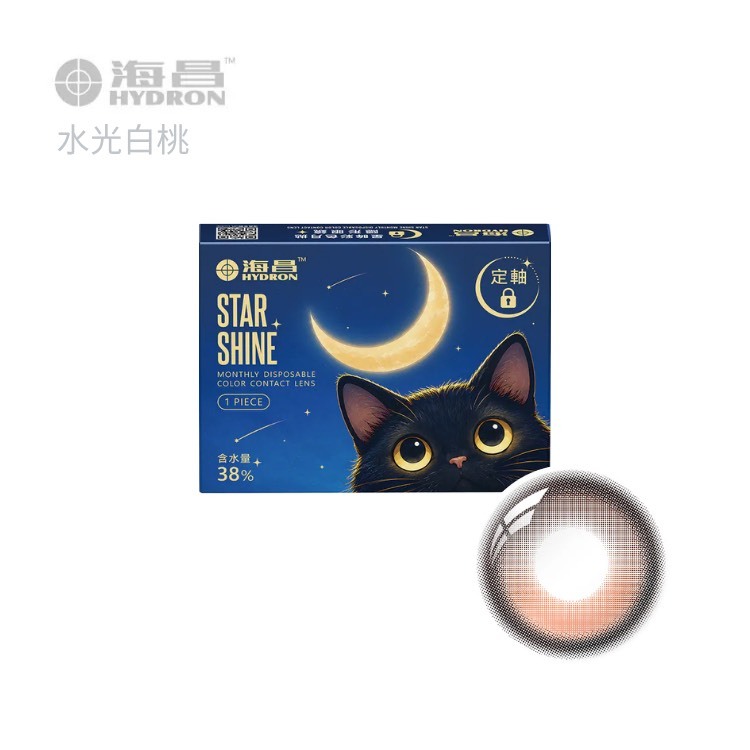 海昌 Hydron  星眸彩色月拋隱形眼鏡-定軸月牙系列