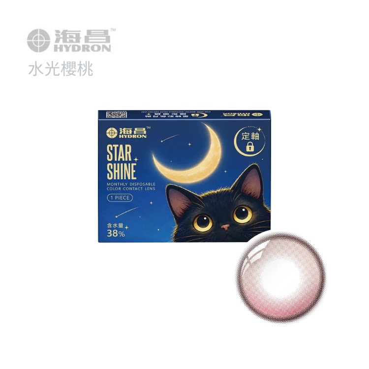 海昌 Hydron  星眸彩色月拋隱形眼鏡-定軸月牙系列