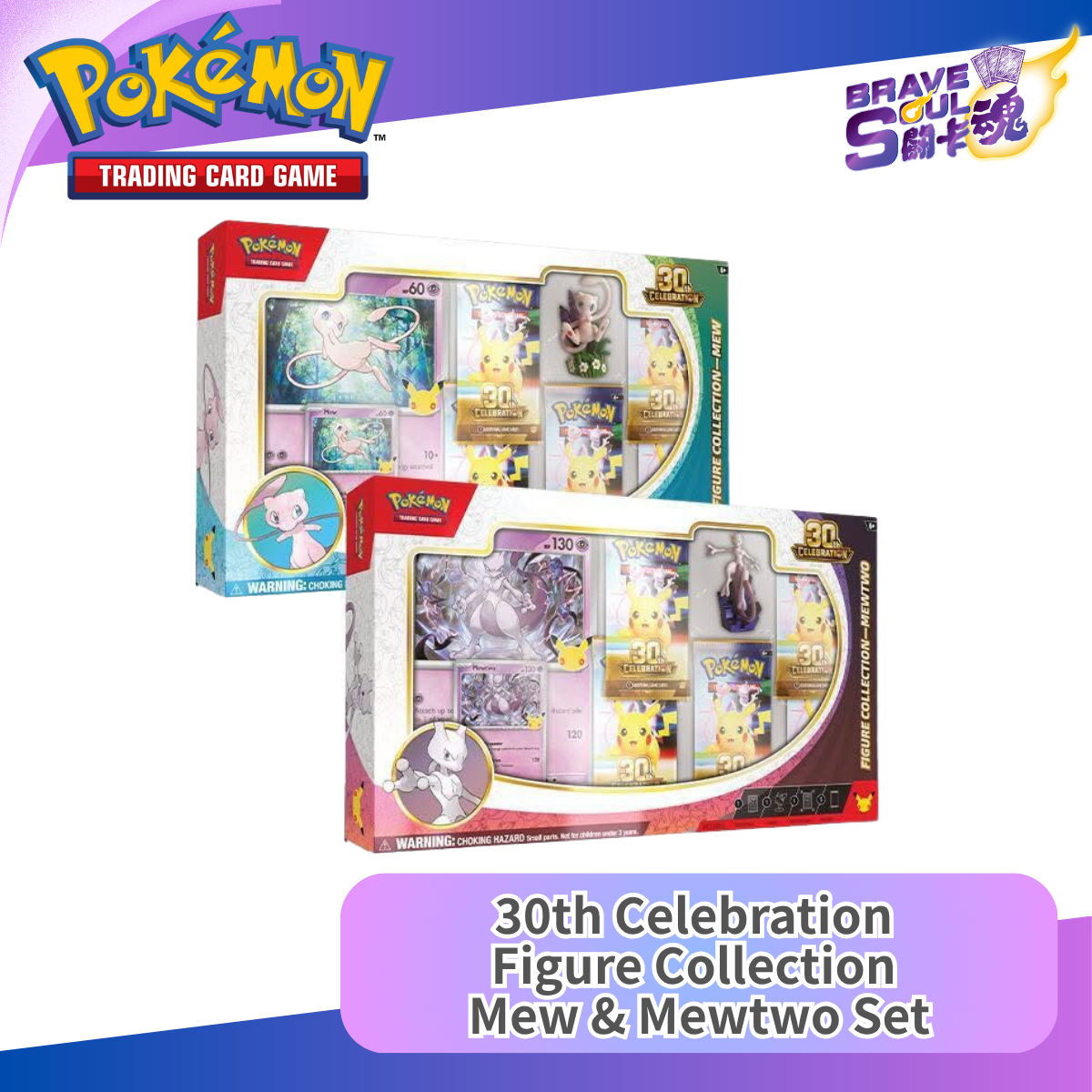 Pokemon TCG - ME: 30th Celebration - Figure Collection - Mew & Mewtwo (Set For 2)