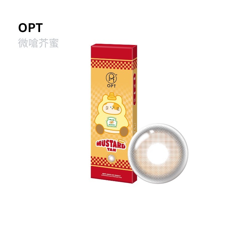 OPT 玩食系列彩色日拋10片裝