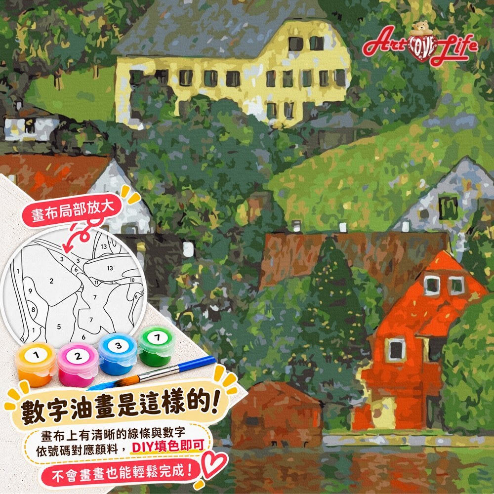 【55005】Klimt Lake View