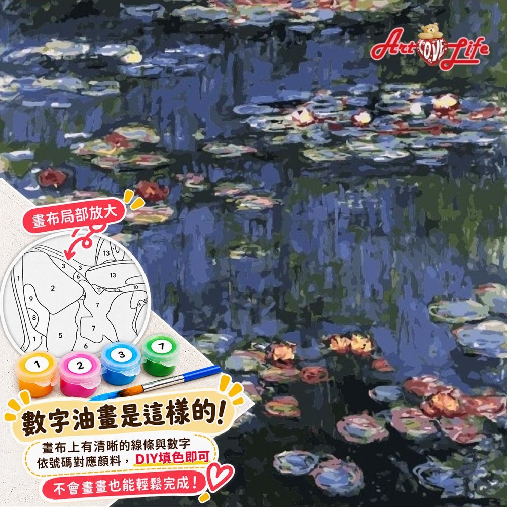 55003_Moone water lily