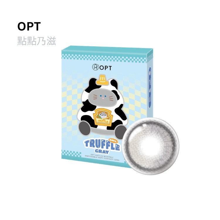 OPT 玩食系列彩色月拋2片裝
