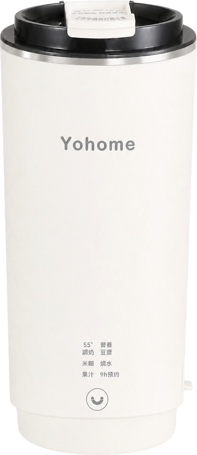 日本Yohome【正品】 一人食多功能便攜 預約鮮煮早餐 直飲破壁 豆漿杯【原裝行貨1年原廠保養】