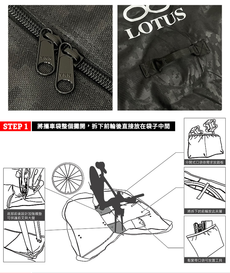 【LOTUS】26~29吋 登山車/公路車專用攜車袋 SH-5311S 拆單輪 (/單車/收納袋/防塵袋/登山車)