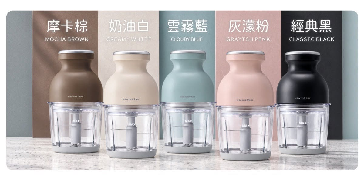 【預購】日本 Recolte．麗克特 Cordless Bonne 無線萬用調理機 (廠商直寄商品)