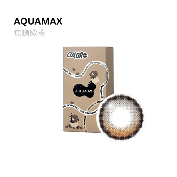AQUAMAX水滋氧定軸彩色月拋2片裝