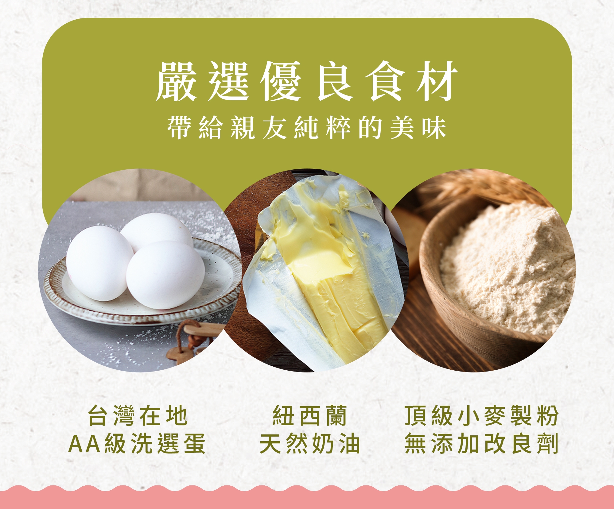 青鳥旅行21入分享盒包種草莓迷你捲商品介紹圖6