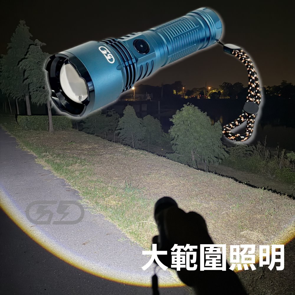 X-830 強光手電筒 晶典光電