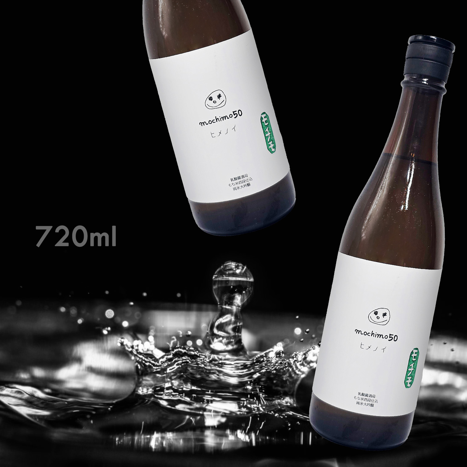 石塚酒造 ヒメノイ  mochimo50 (720ML)