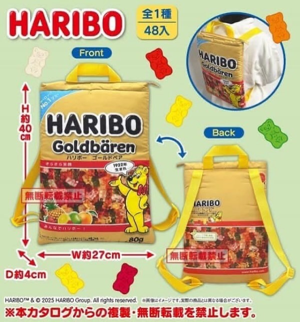 SK JAPAN HARIBO 哈瑞寶小熊軟糖包裝造型背包