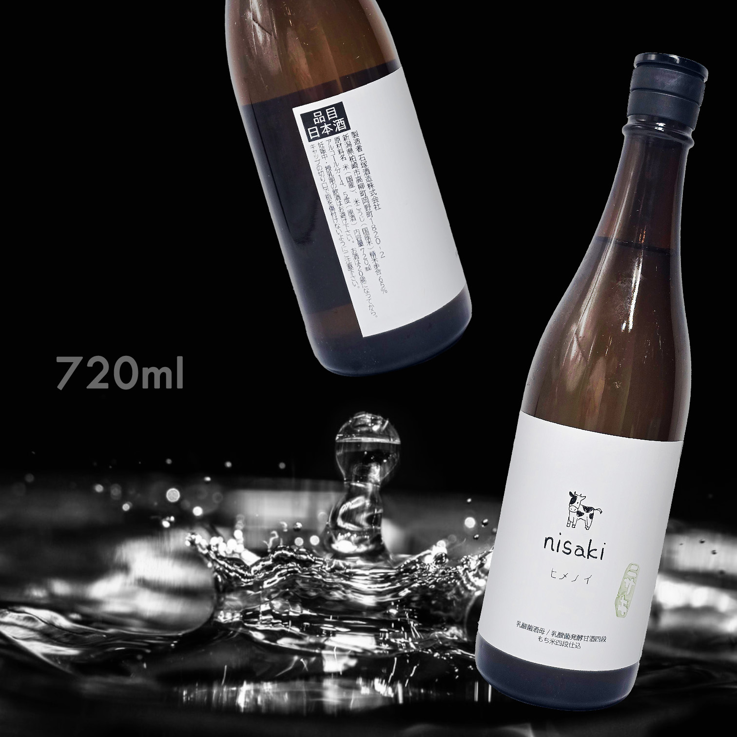 石塚酒造 ヒメノイ nisaki (720ML)