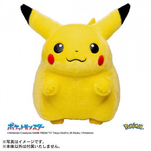 TAKARA TOMY 寶可夢30周年 回來吧! 皮卡丘! 1比1 等身大40cm 復刻絨毛玩偶 亞洲版