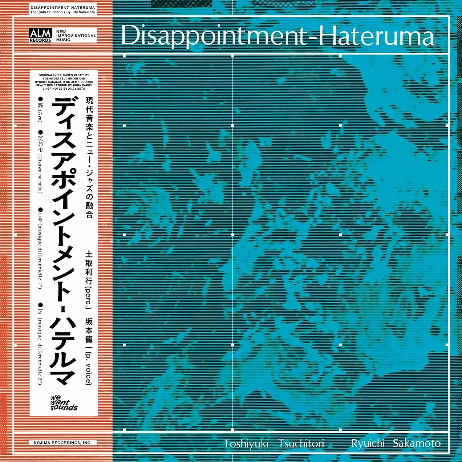坂本龍一 - Disappointment-Hateruma [CD/LP] 原裝專輯 & 限量黑膠唱片 Ryuichi Sakamoto