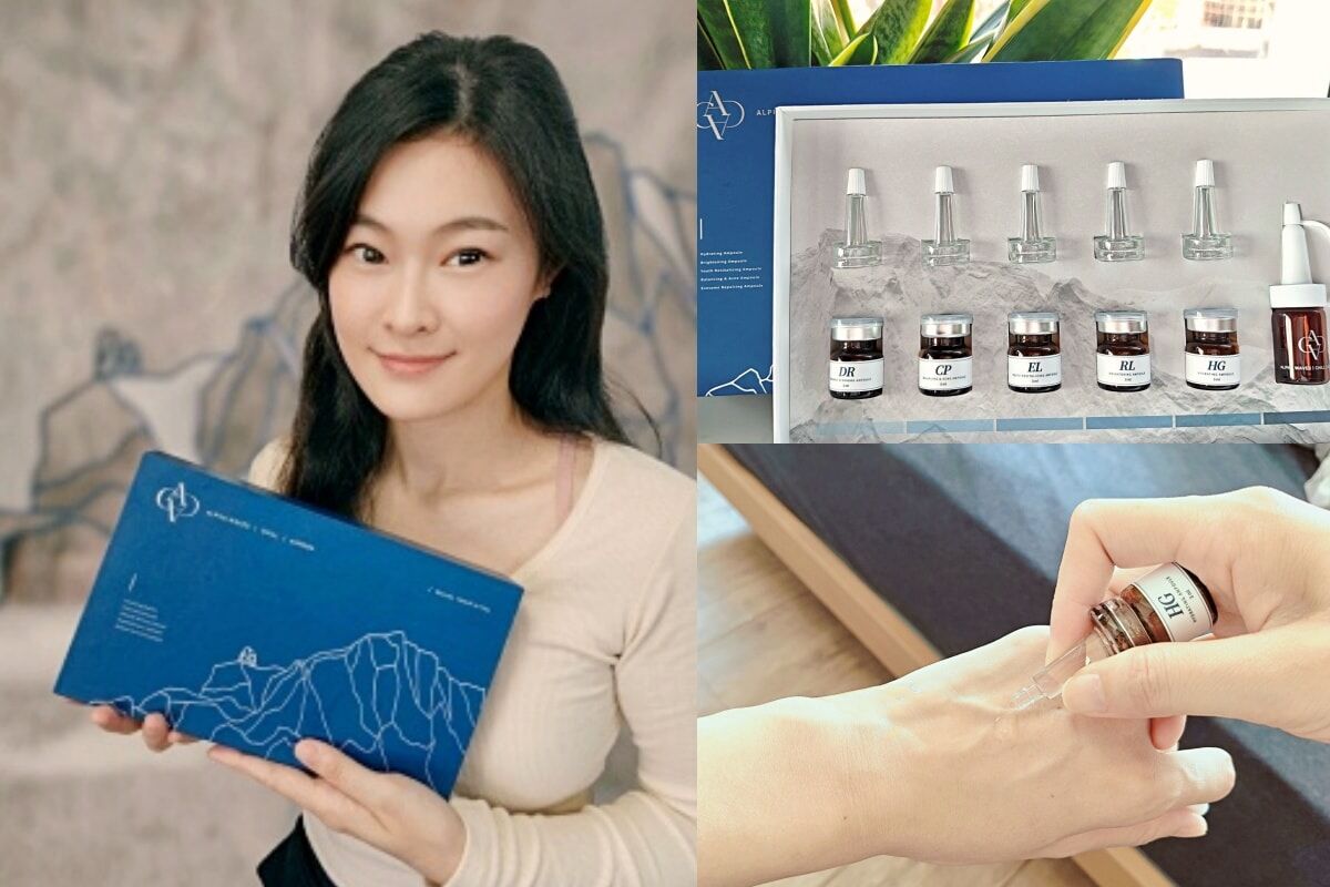 瑪西隨筆分享 ACA 冰河礦物精萃禮盒五款安瓶的質地、使用方式與日常保養心得