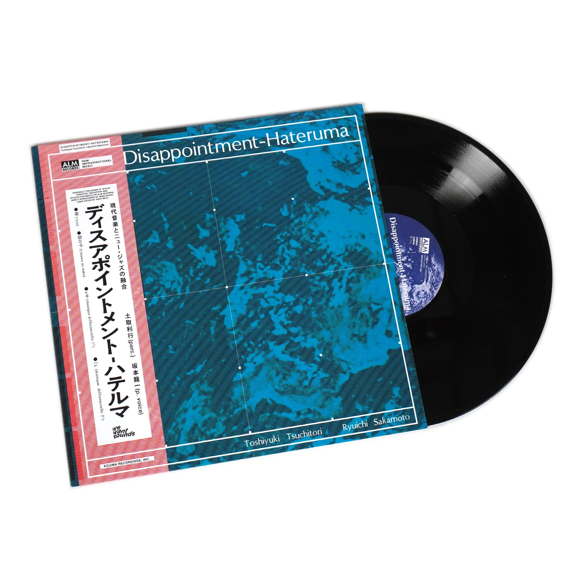 坂本龍一 - Disappointment-Hateruma [CD/LP] 原裝專輯 & 限量黑膠唱片 Ryuichi Sakamoto