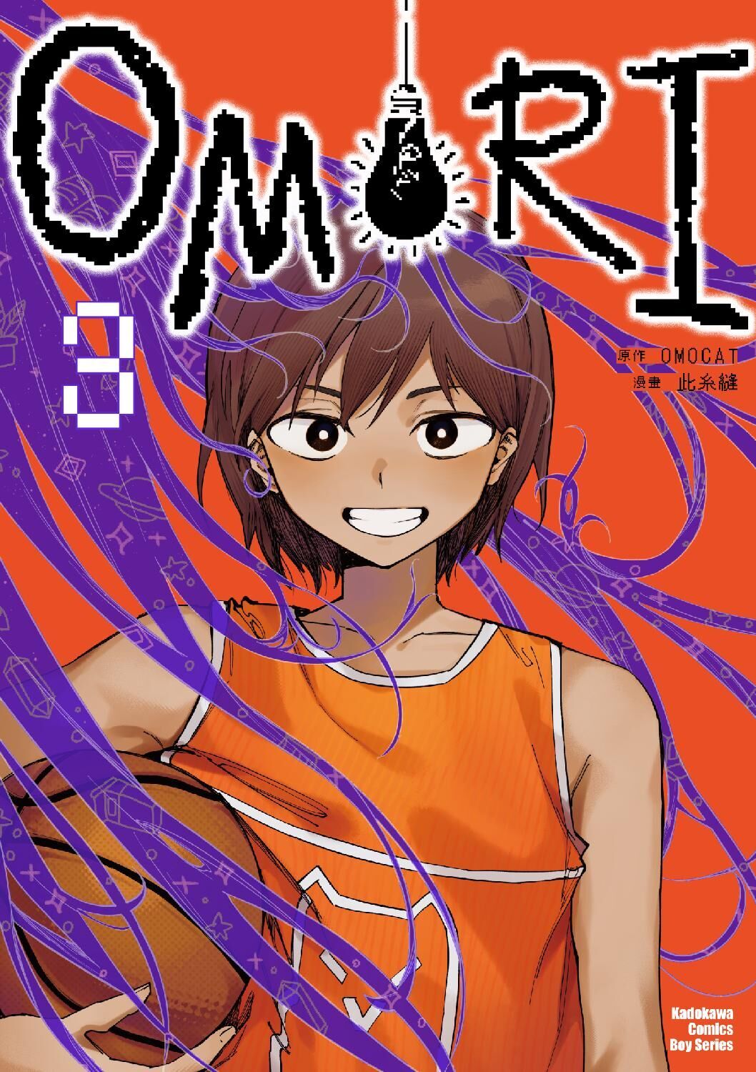 OMORI (3)
