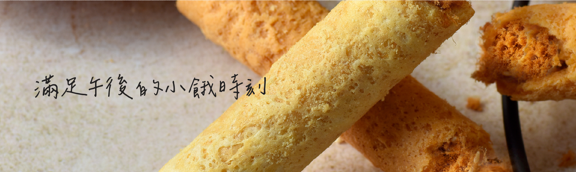 青鳥旅行5支裝原味肉鬆蛋捲商品介紹圖6