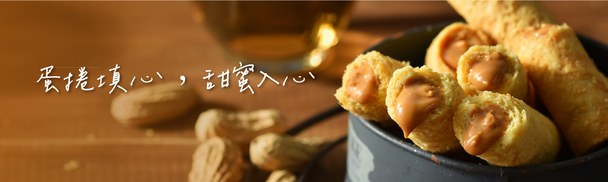 青鳥旅行5支裝花生粒粒蛋捲商品介紹圖7