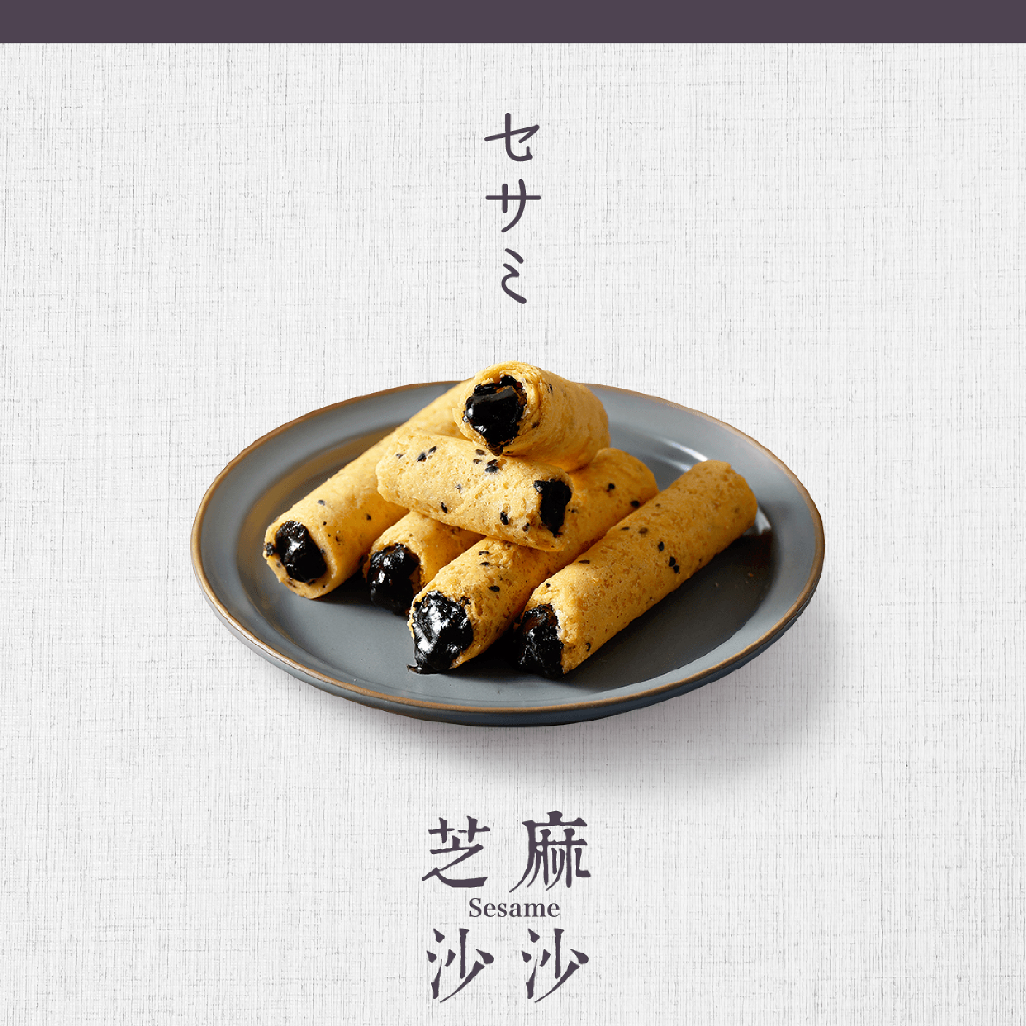 青鳥旅行5支裝芝麻沙沙蛋捲商品介紹圖1