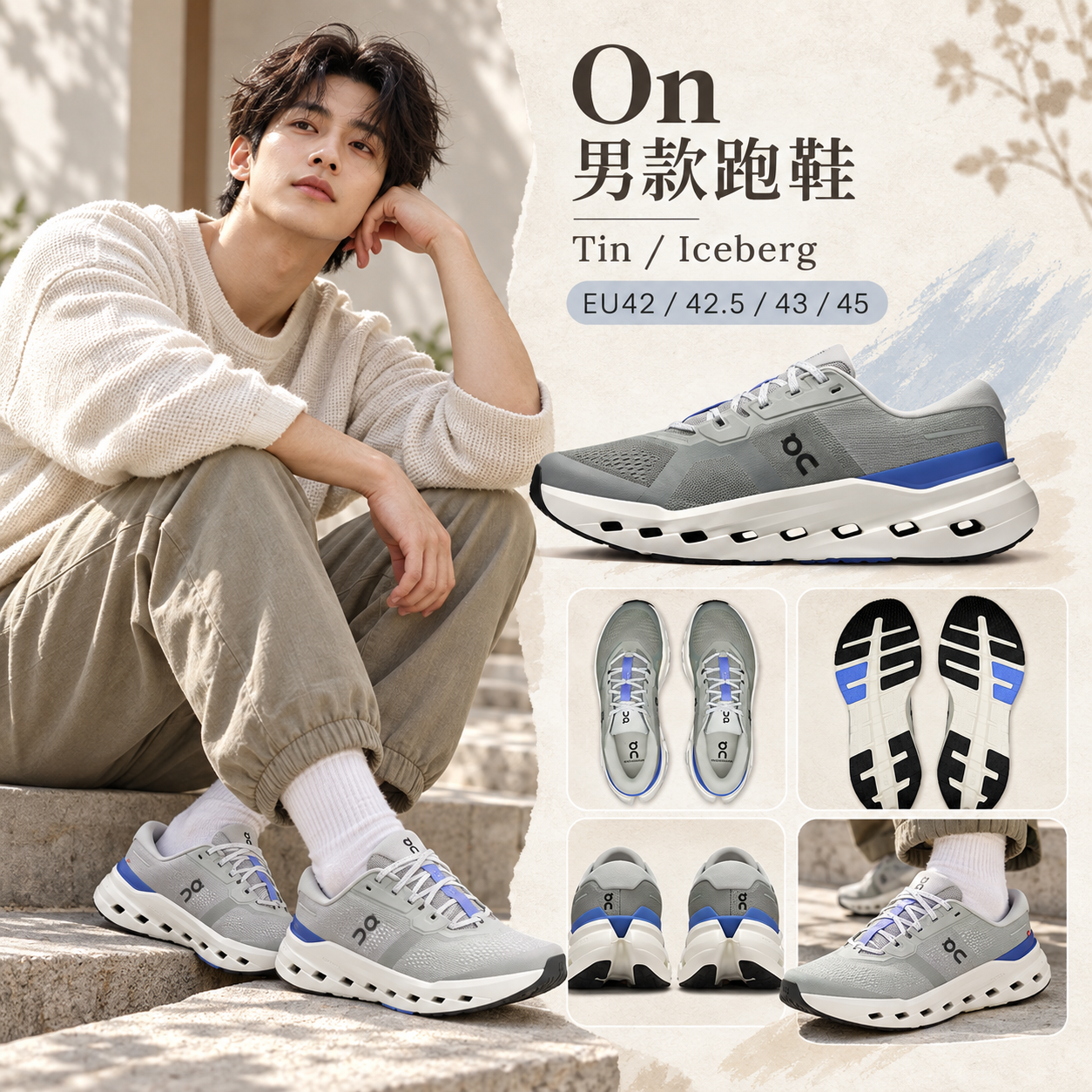 【預購】On N101621 Cloudrunner 3 男裝跑鞋 (灰色)