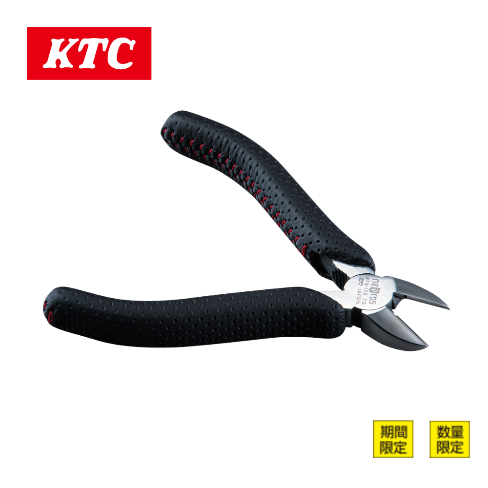 KTC nepros 25週年紀念 真皮握柄精密斜口鉗