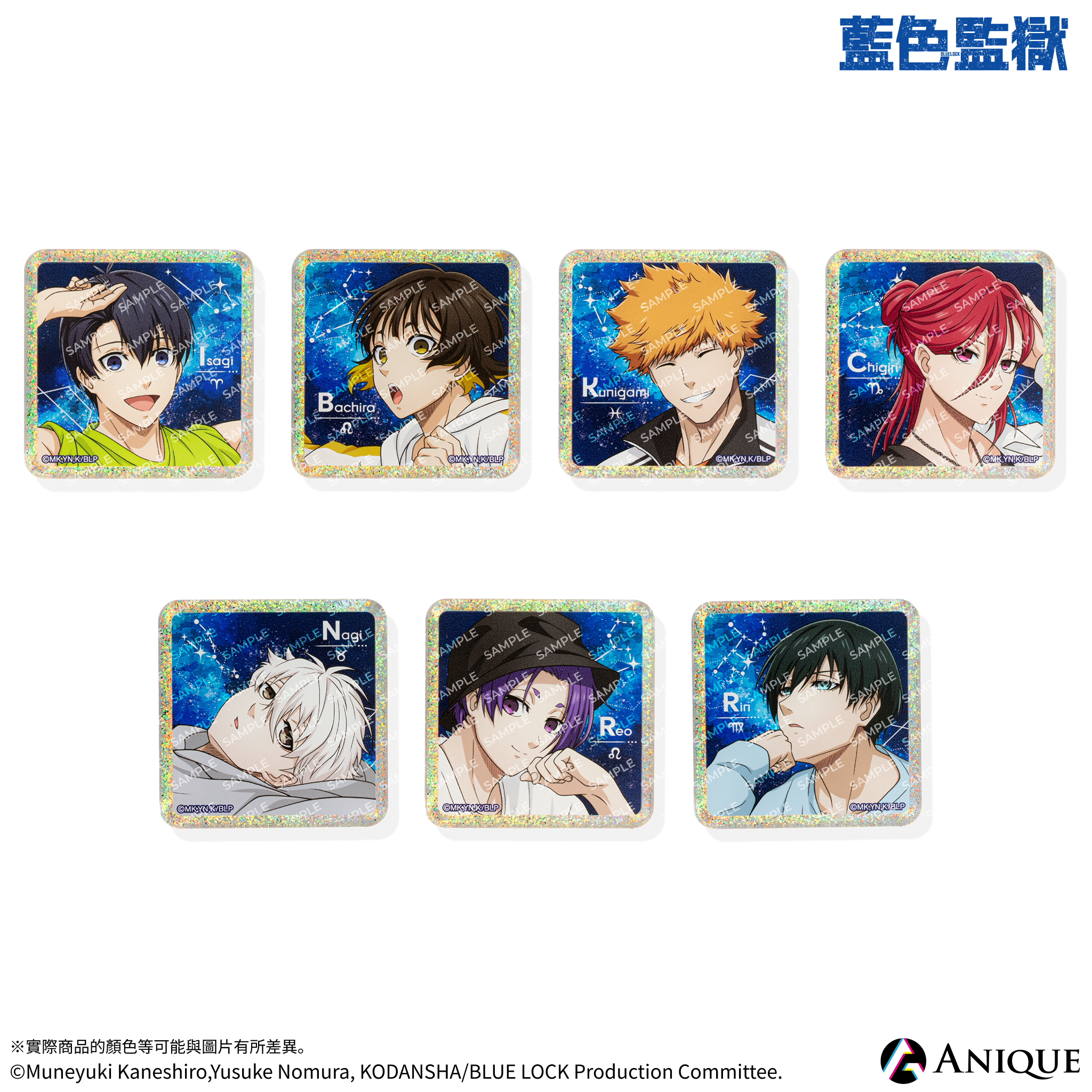 《藍色監獄》【HOSHIZORA】隨機閃亮迷你壓克力磚（全7種）